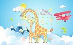长颈鹿在云端的梦幻场景