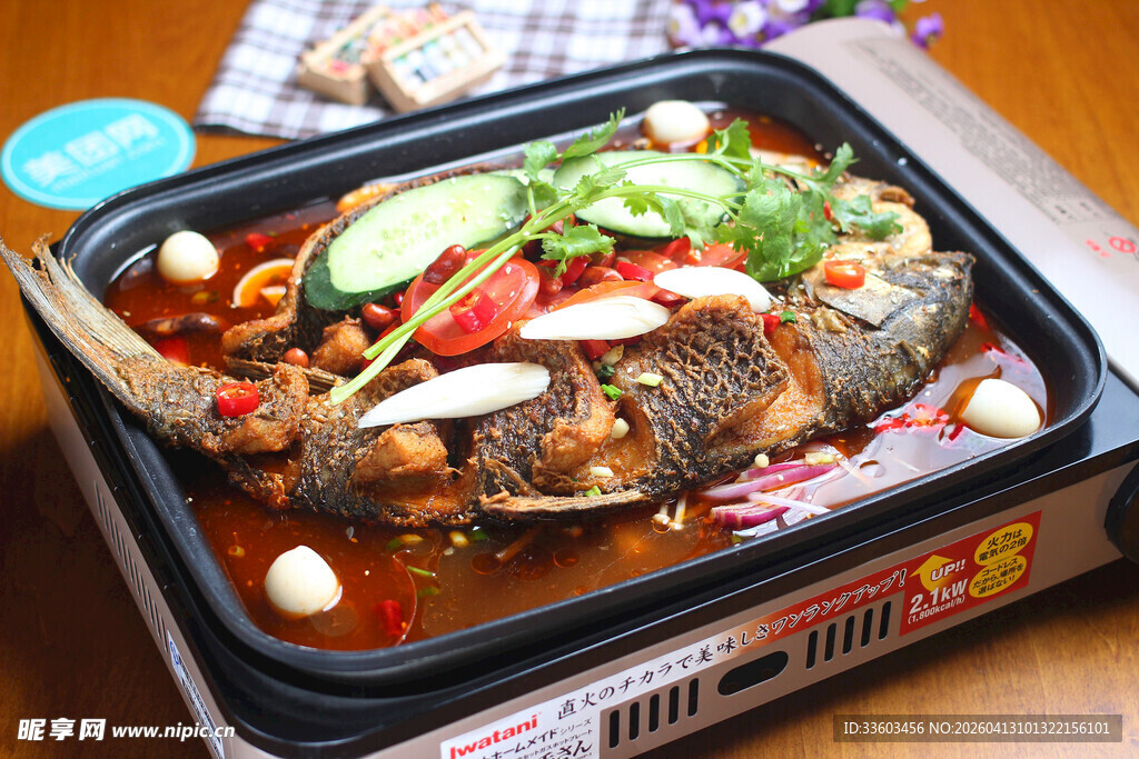 美味鲜香的特色烤鱼