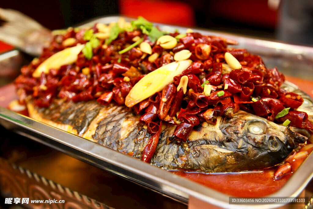 香辣烤鱼