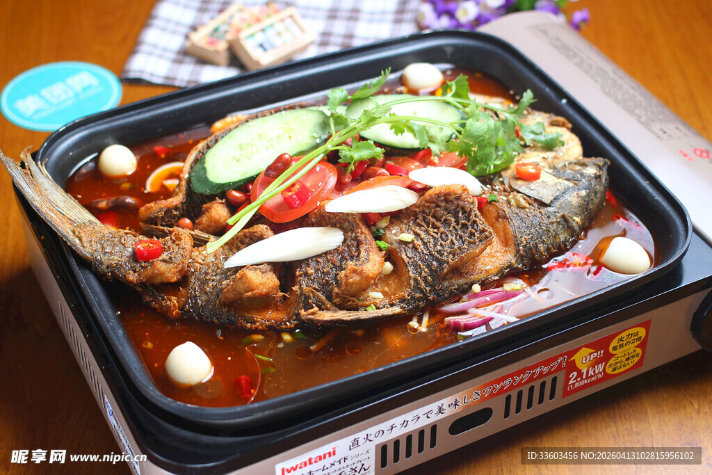 美味香辣烤鱼上桌啦