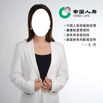 中国人寿专业保险代理人