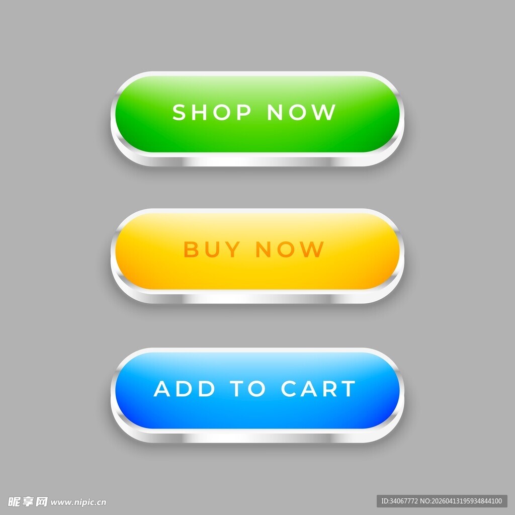 电商按钮素材