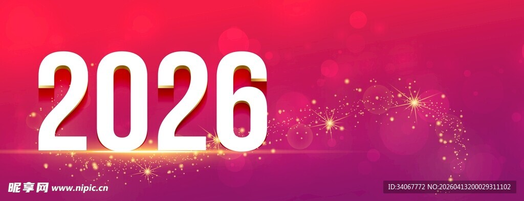 2026 新年背景
