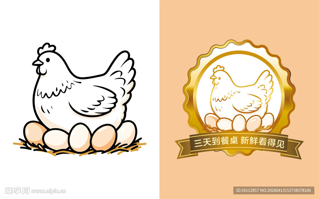 母鸡与蛋标志设计