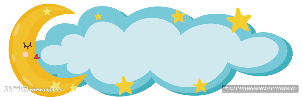 梦幻云朵月亮星星图案