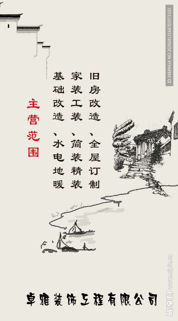 名片 公司 高档