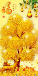 金色摇钱树  福运满满
