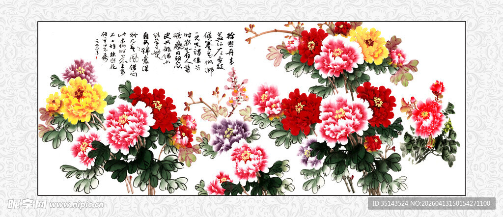 国画牡丹图 尽显花卉之美