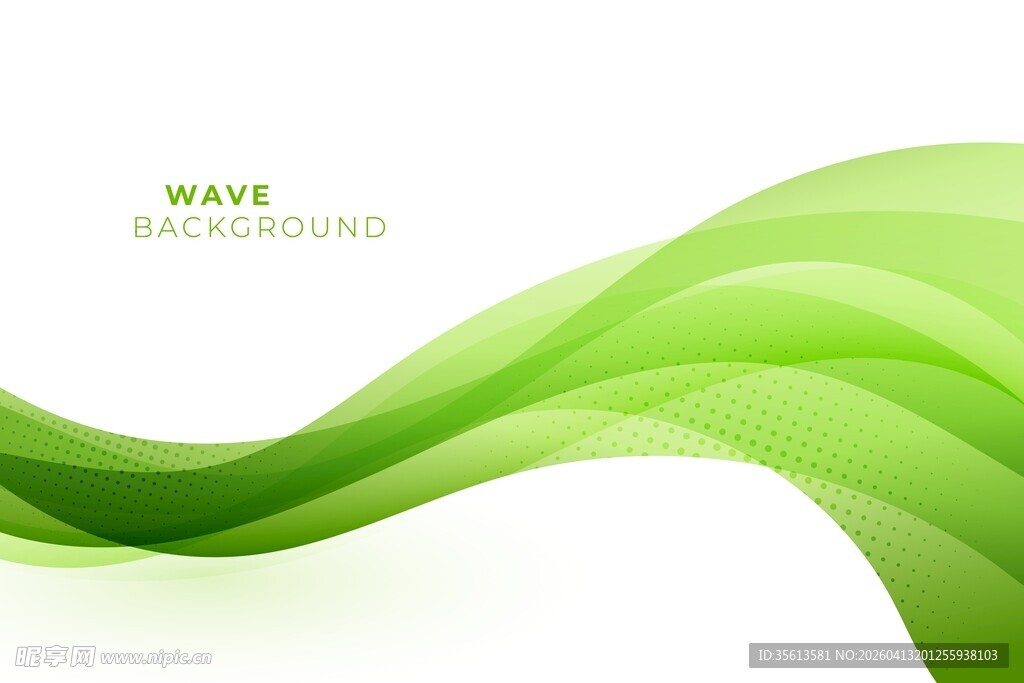 绿色波浪背景