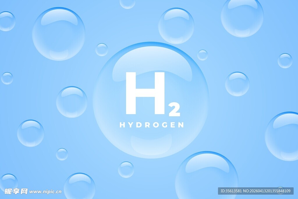 氢元素背景