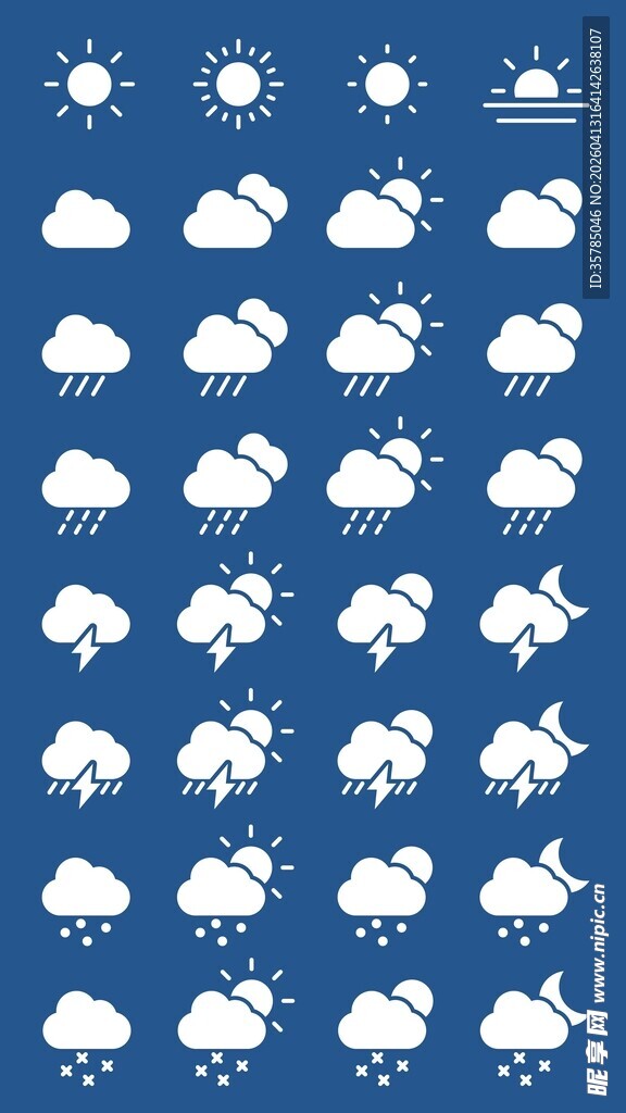 天气图标素材