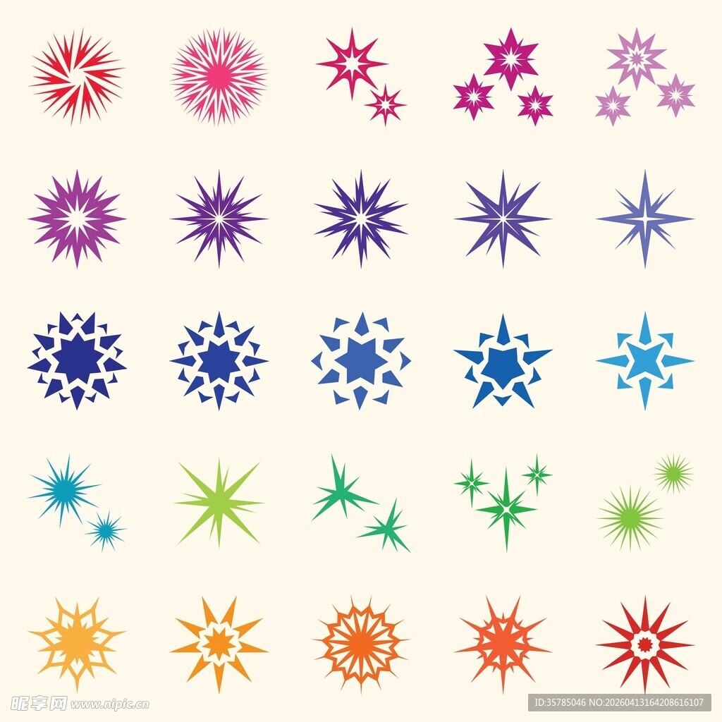 星芒图案素材
