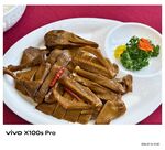 美味卤鸭翅拼盘