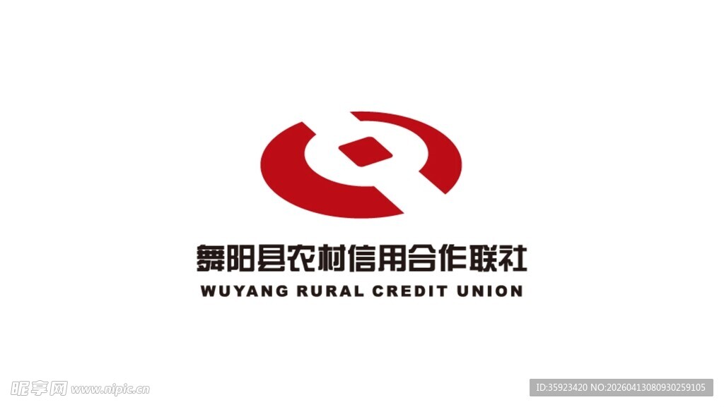 舞阳县农村信用合作联社logo
