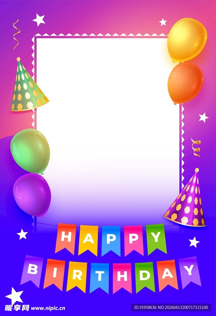 生日边框背景