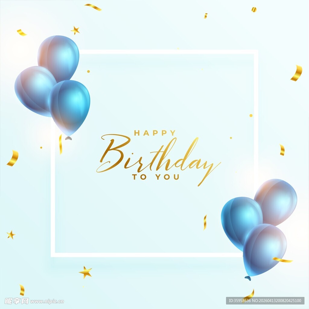 生日气球背景