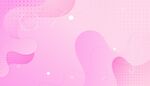 粉色渐变背景