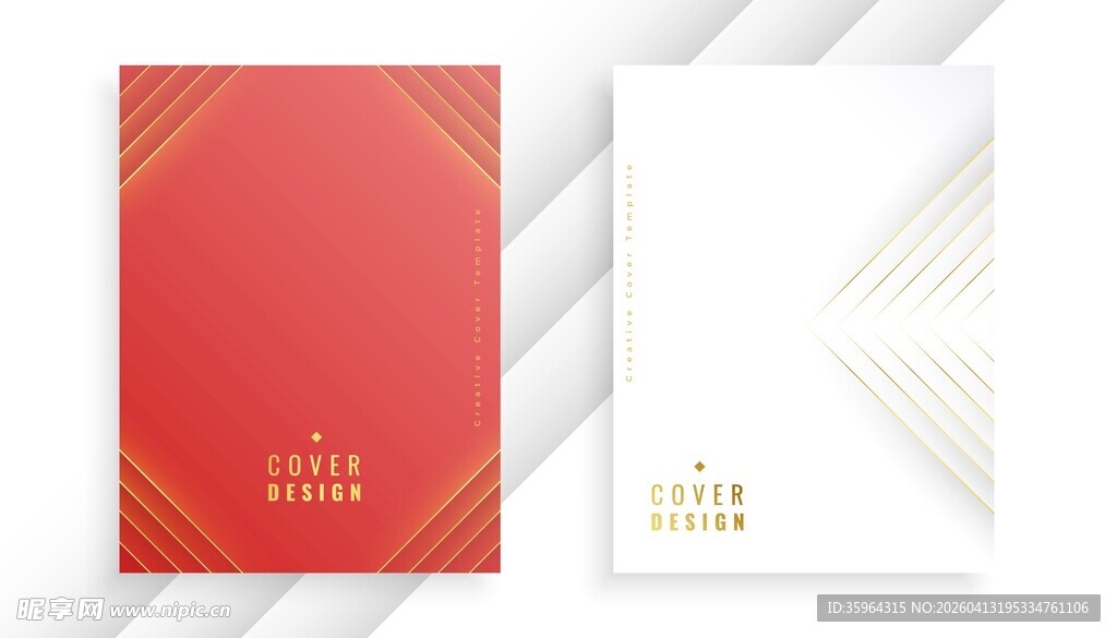 红金封面模板