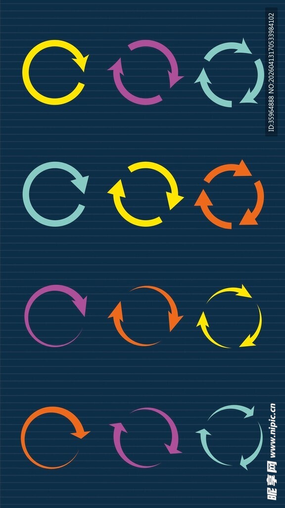 循环箭头素材