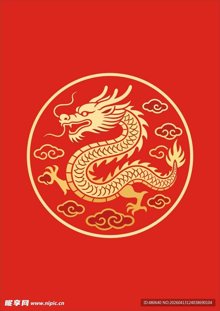 圆形金纹龙饰喜庆中国风