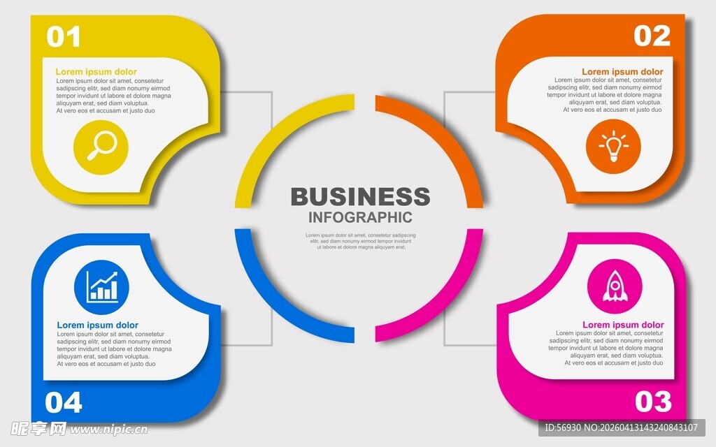 分布式多彩商务信息图表模板