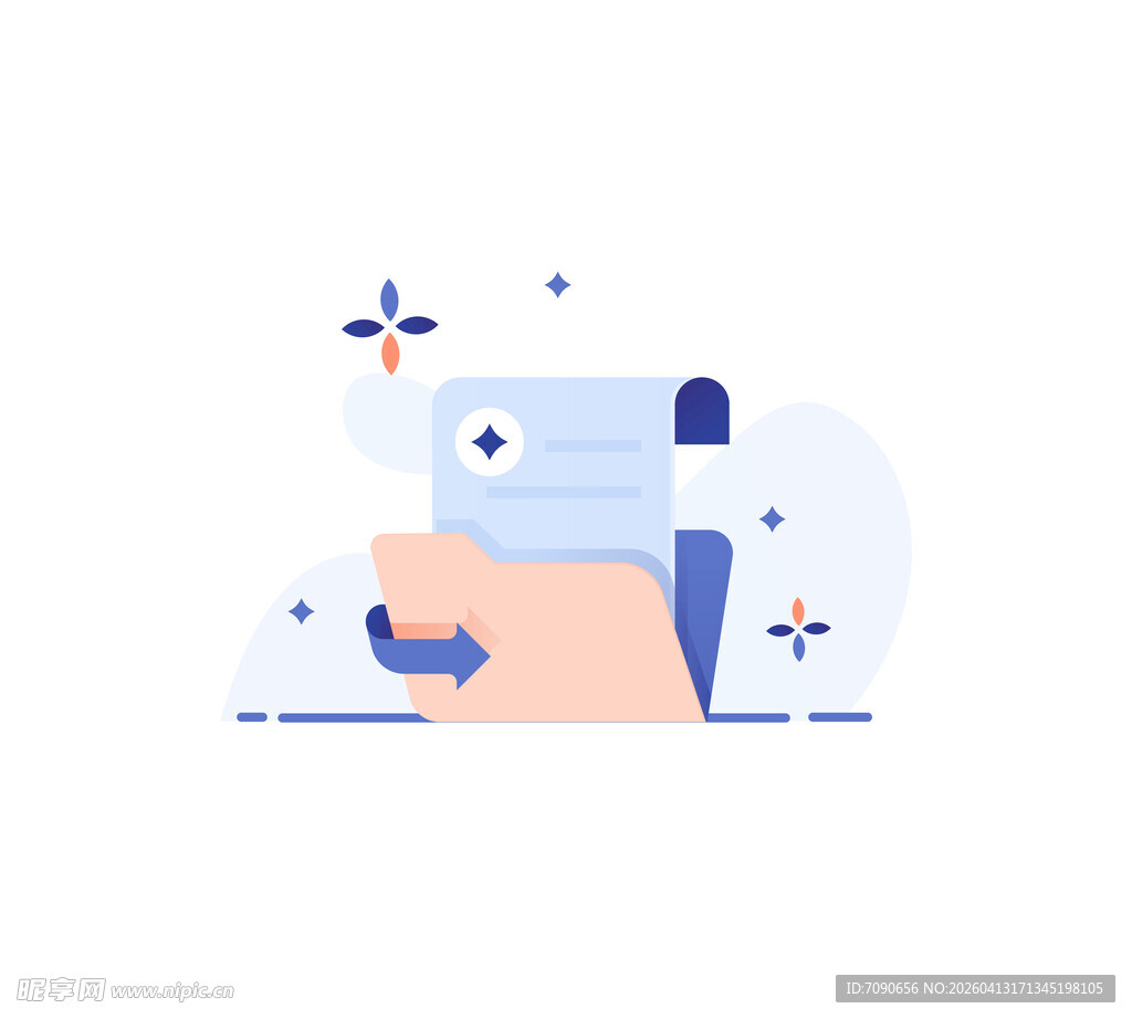 手持设备查看信息画面