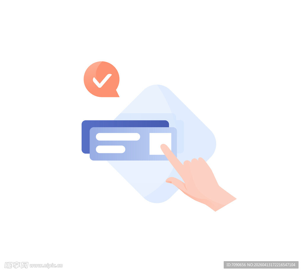 手指点击确认支付图标