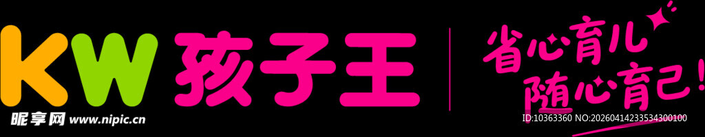 孩子王最新logo