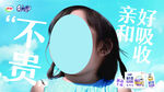 QQ星海报