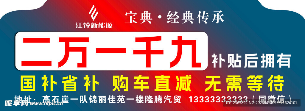 二万一平商铺招租展示