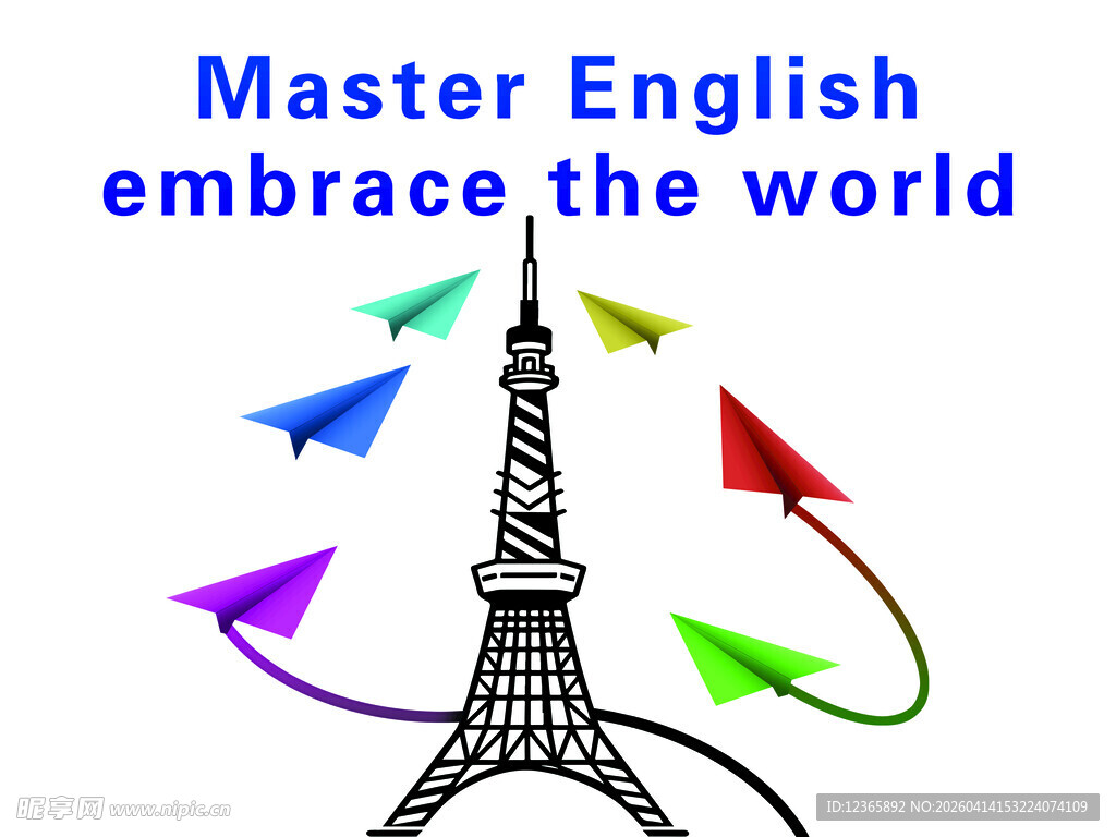 学英语拥抱世界与多彩梦想