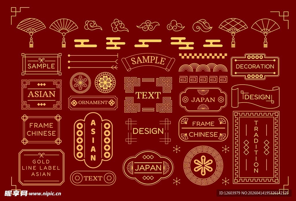 复古风节日装饰元素集合