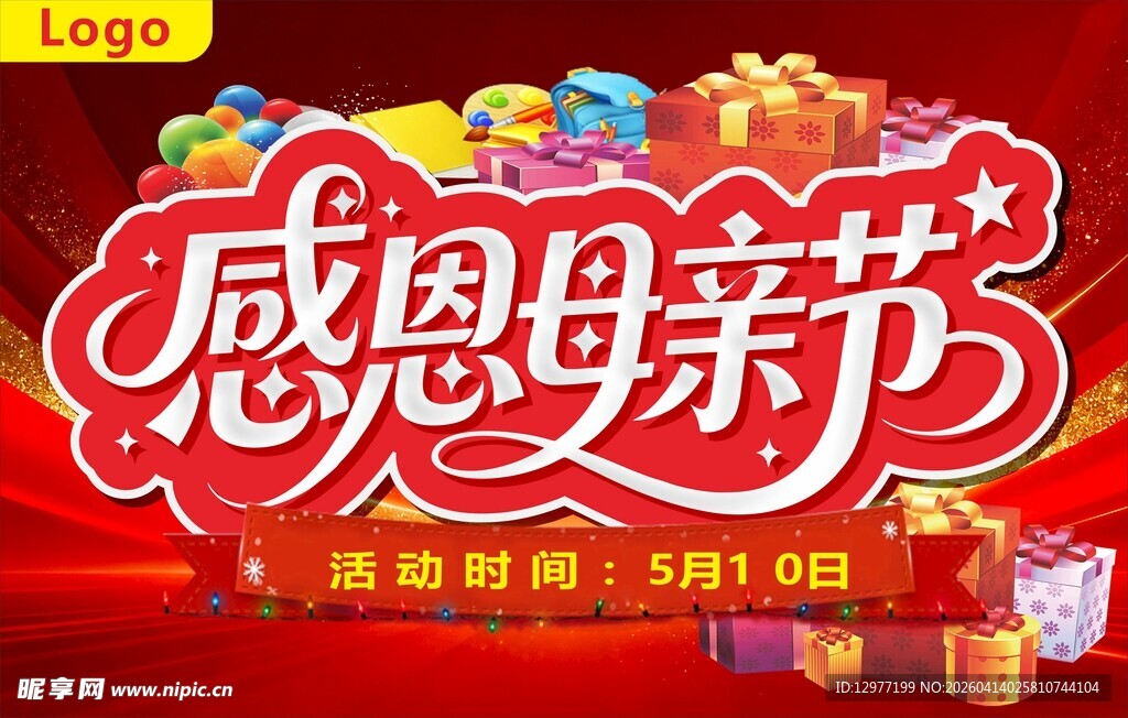感恩母亲节促销活动海报