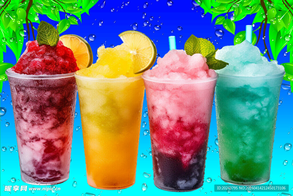 多彩缤纷水果冰饮