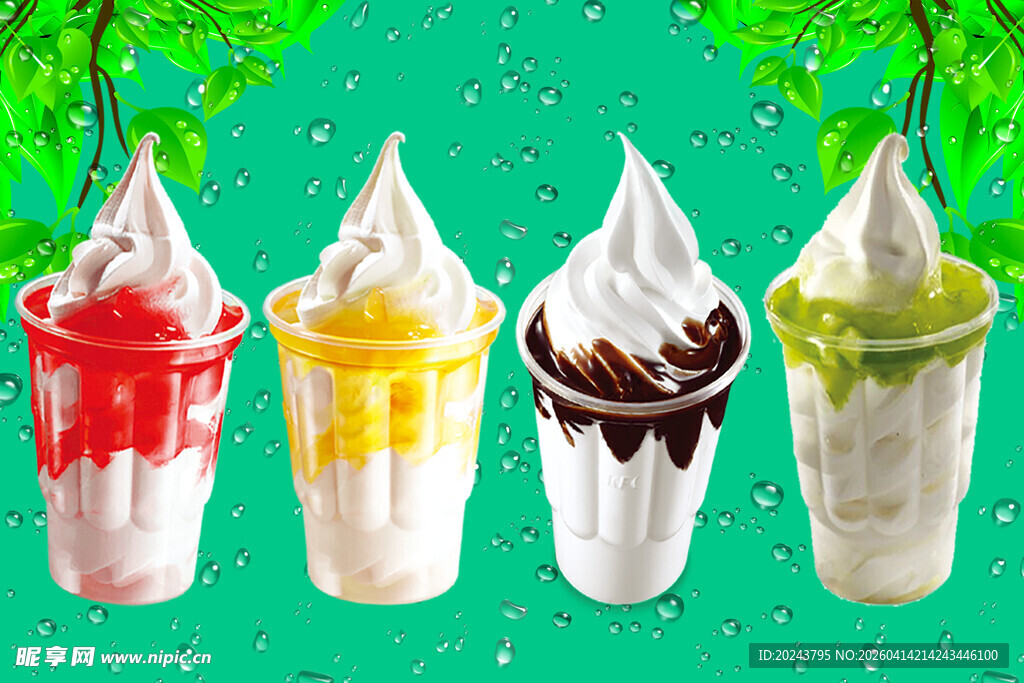 多彩口味软冰淇淋展示