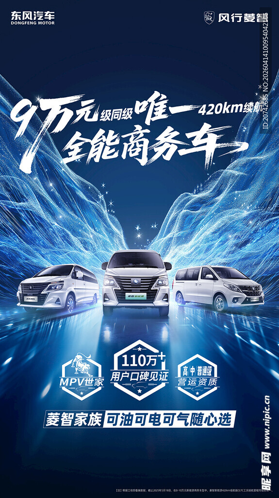 汽车99全能嘉年华