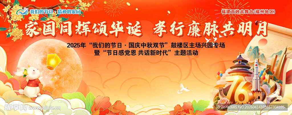 国际陆港活动 开启美好新篇