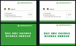 绿色商务名片设计模板