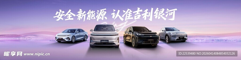 多款新能源车亮相展示