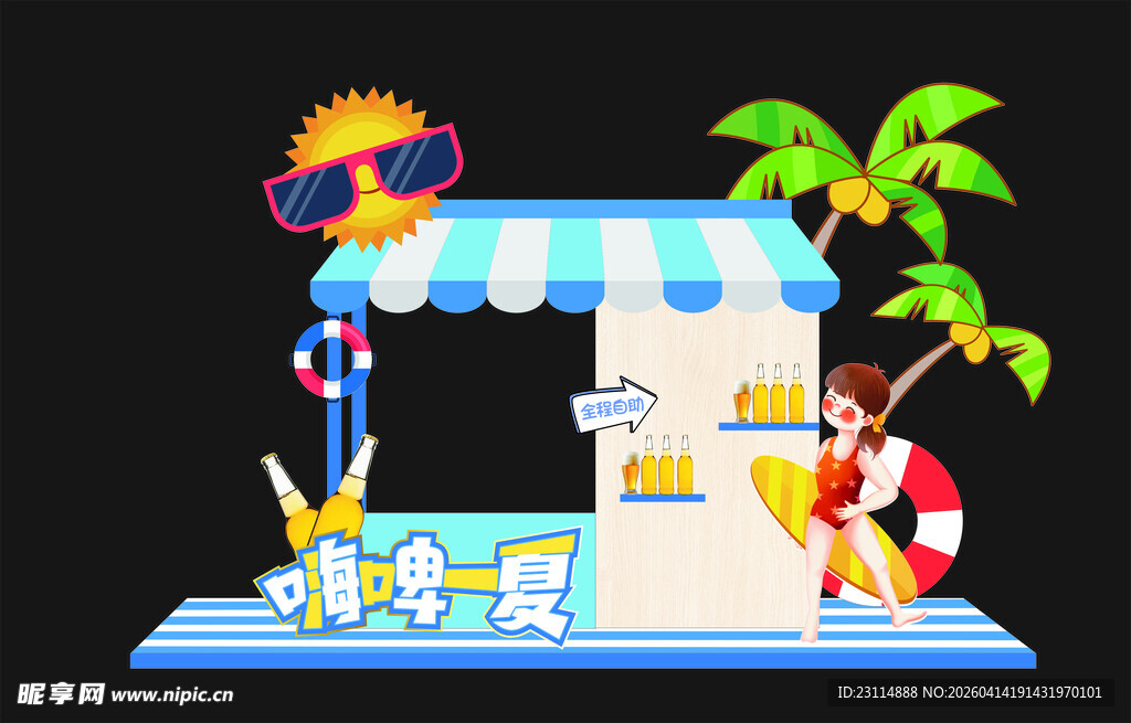 夏日海滩度假小屋场景