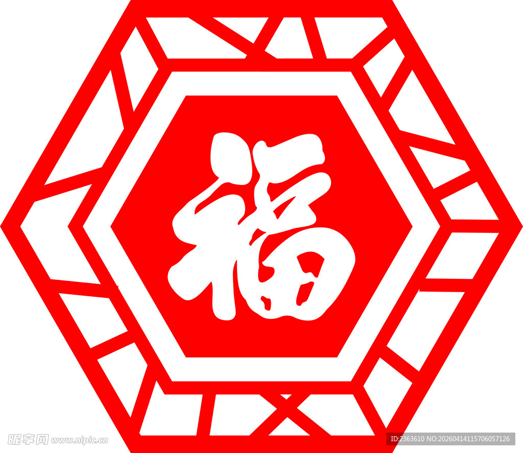 六边形福字剪纸图案