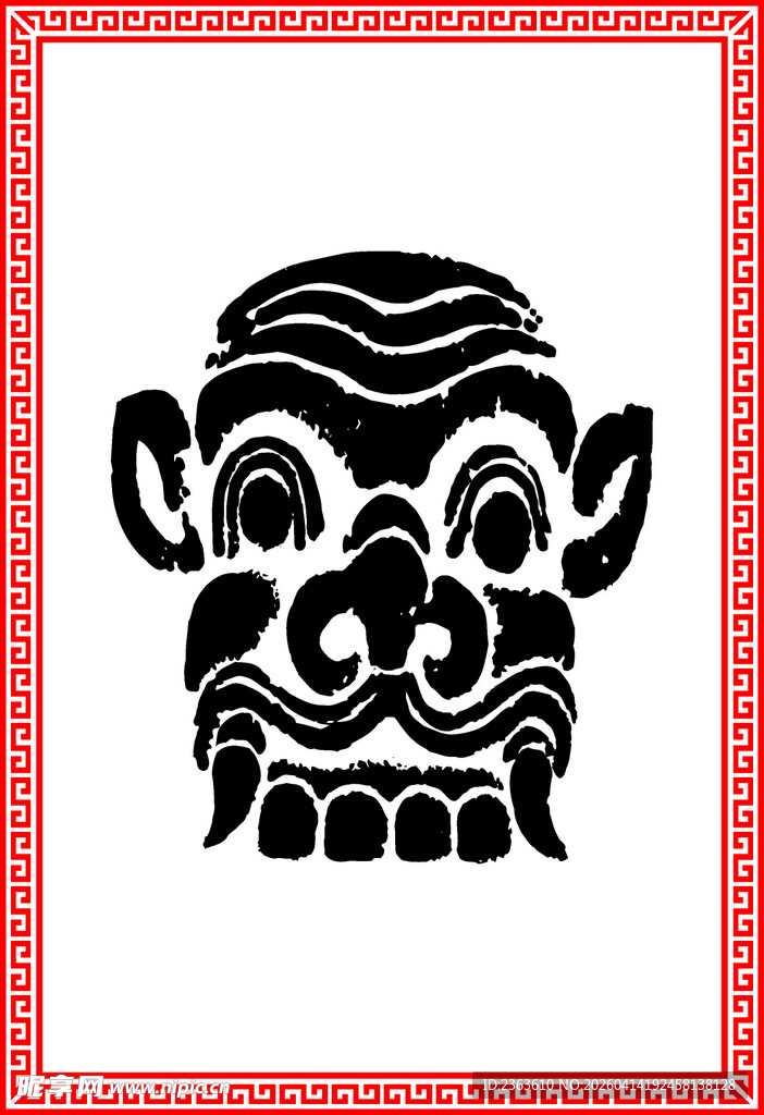 传统兽面纹图案