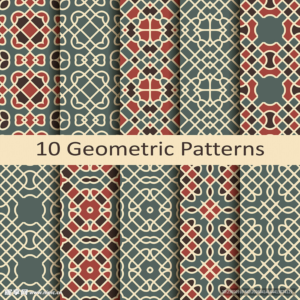 多彩几何无缝图案集合