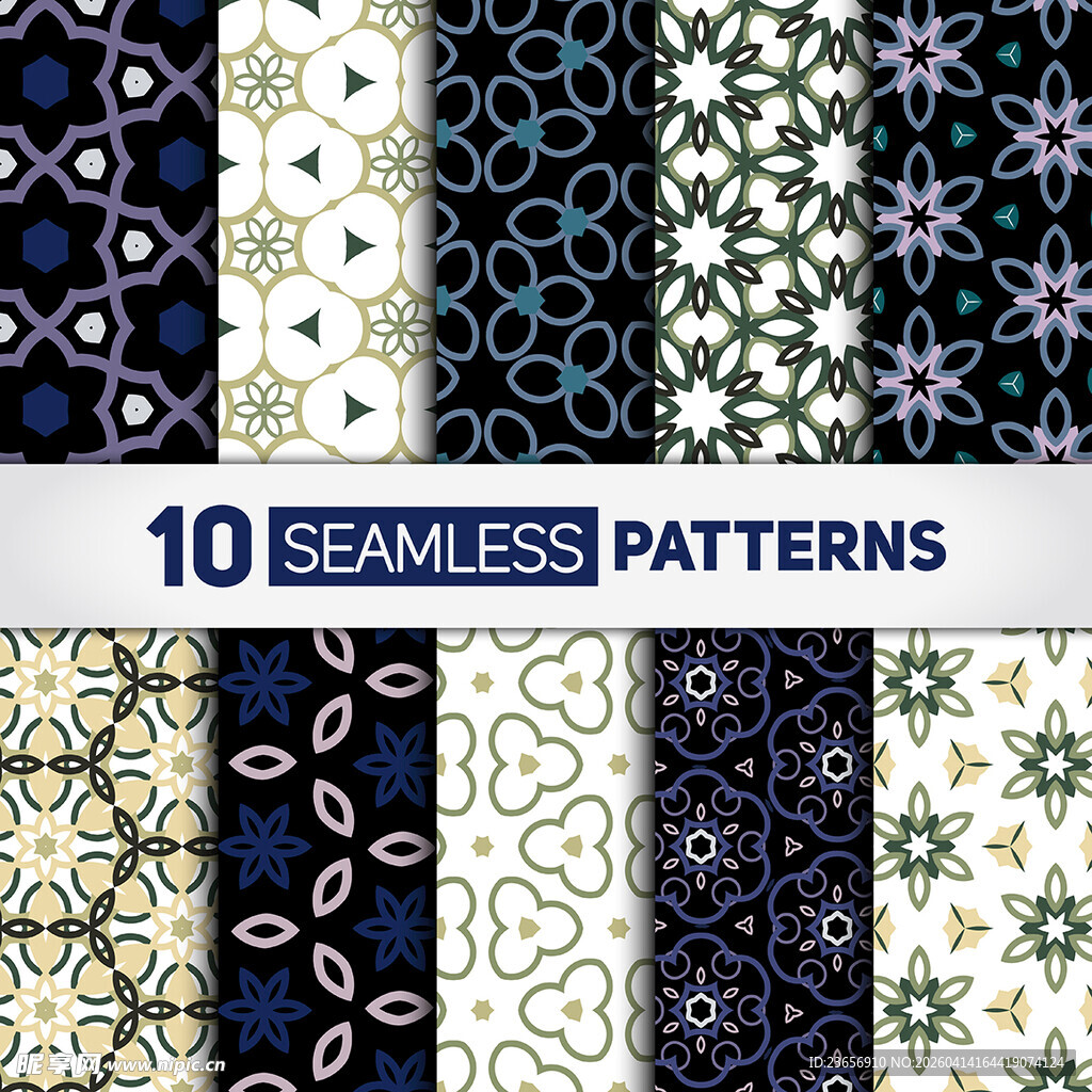 10款无缝几何图案集合
