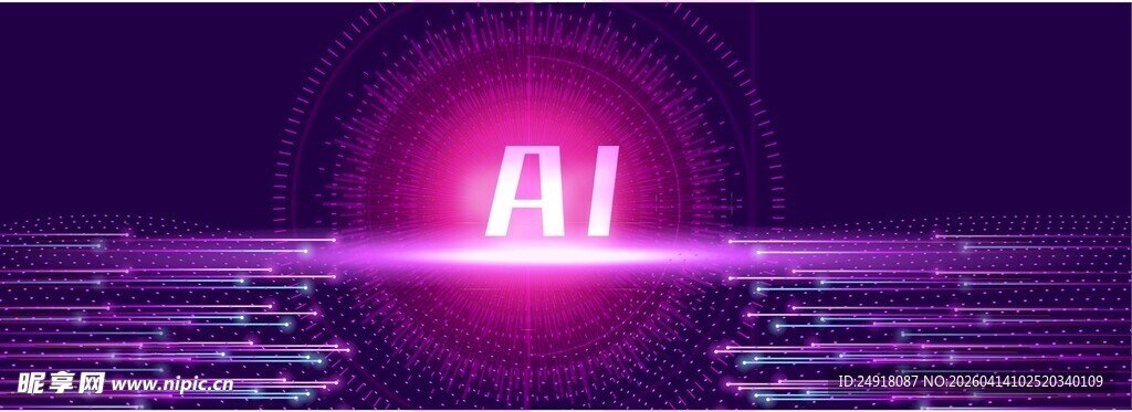 AI科技背景 人工智能海报