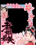 古装美女樱花边框素材