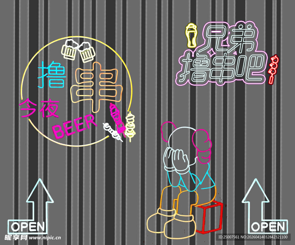 创意多彩趣味插座标识