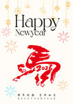 新年贺卡