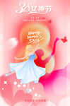 浪漫少女节 