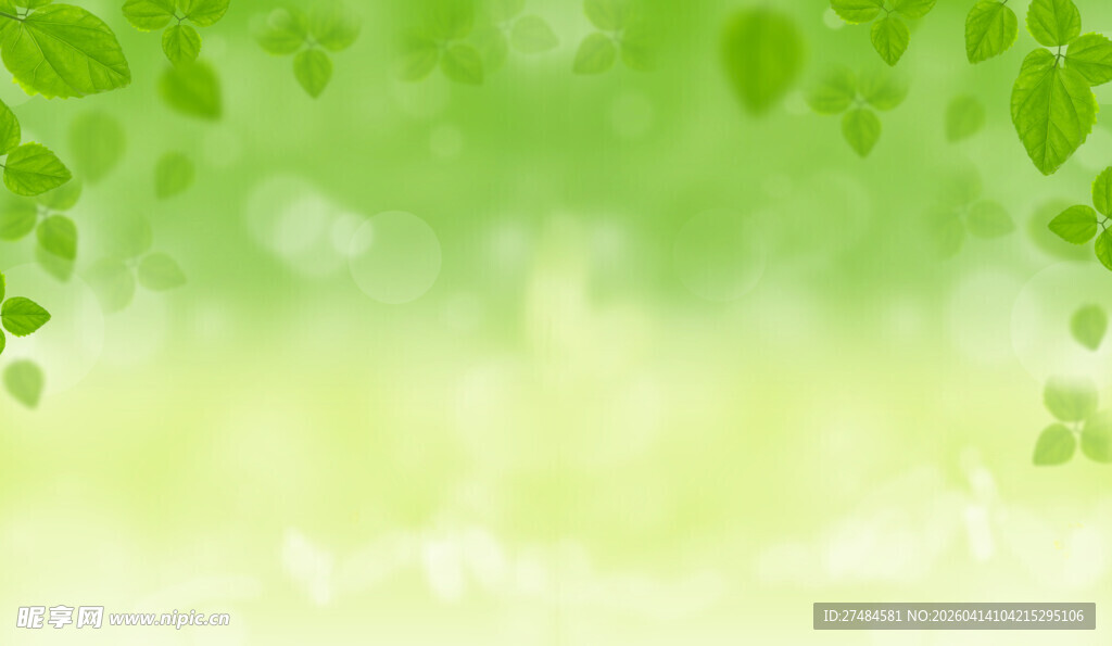 清新绿意背景图